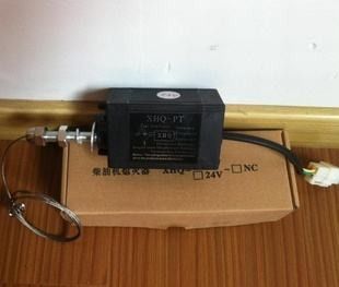 Solenoid Valve XHQ-PT of Weifang Ricardo Engine 295/495/4100/4105/6105/6113/6126